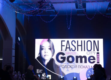 ОАО "8 Марта" на городском показе мод - 2024 "Fashion Gomel City Show Winter"